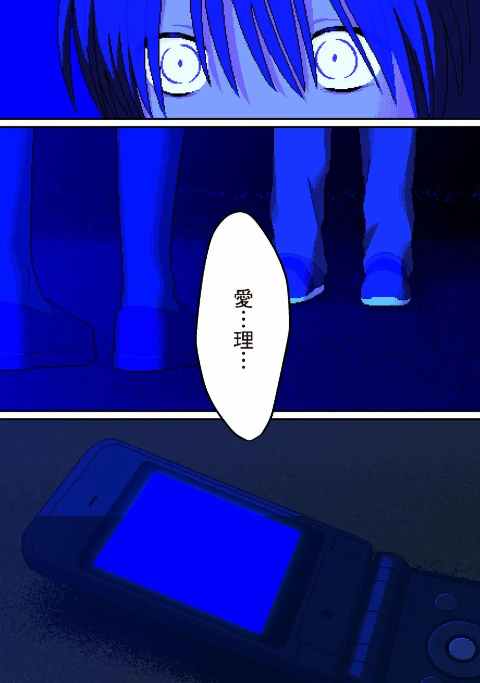 第01话 第34页