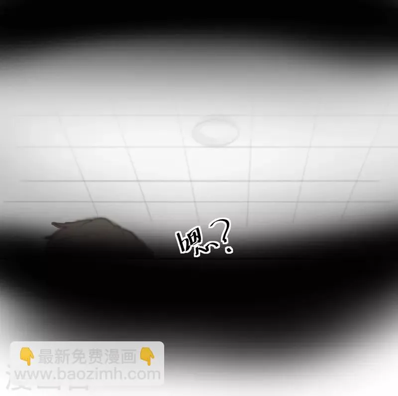 第20话 我守着你 第10页