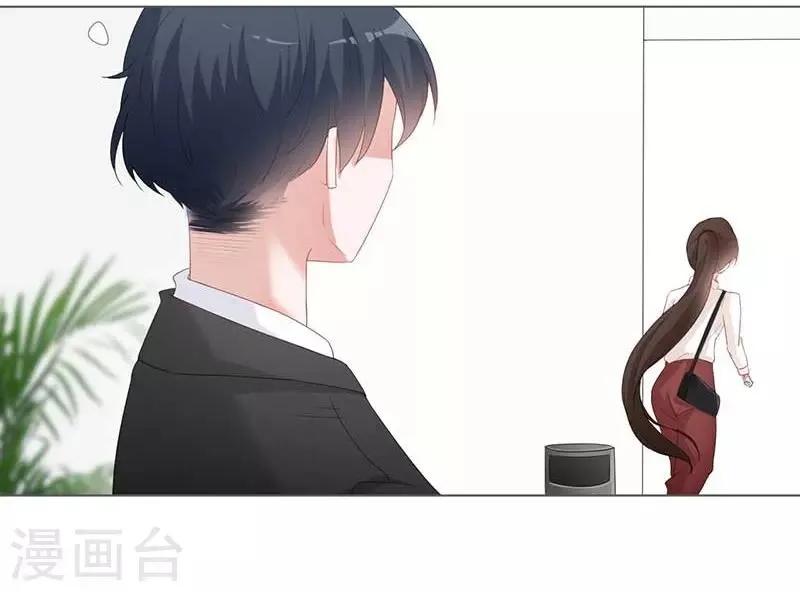 第18话 你儿子在我手上 第15页