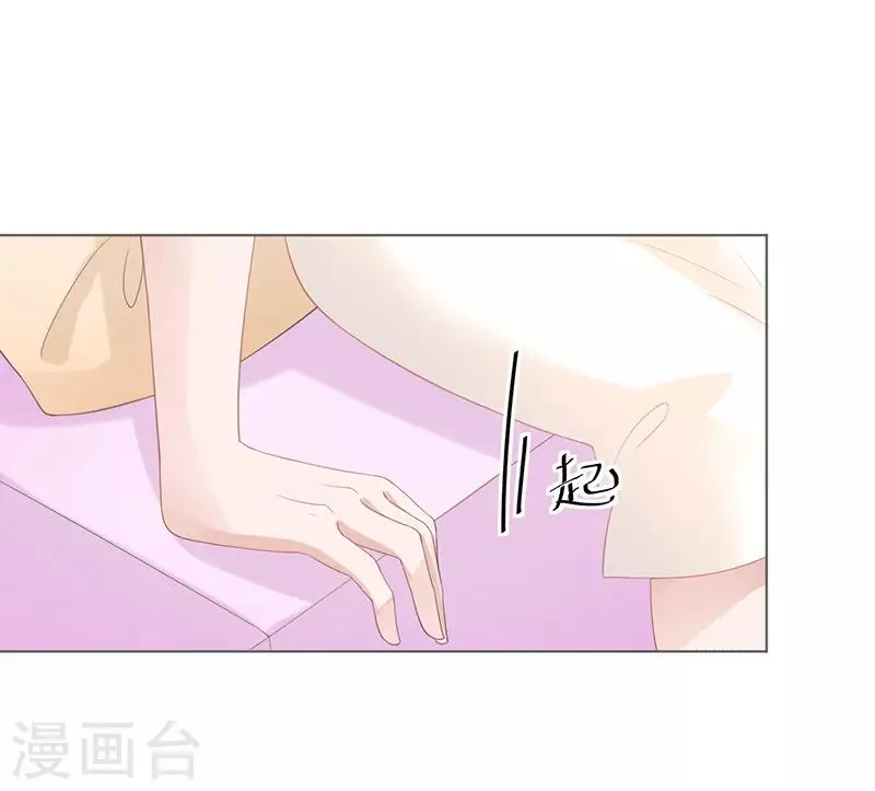 第15话 你要小心 第18页