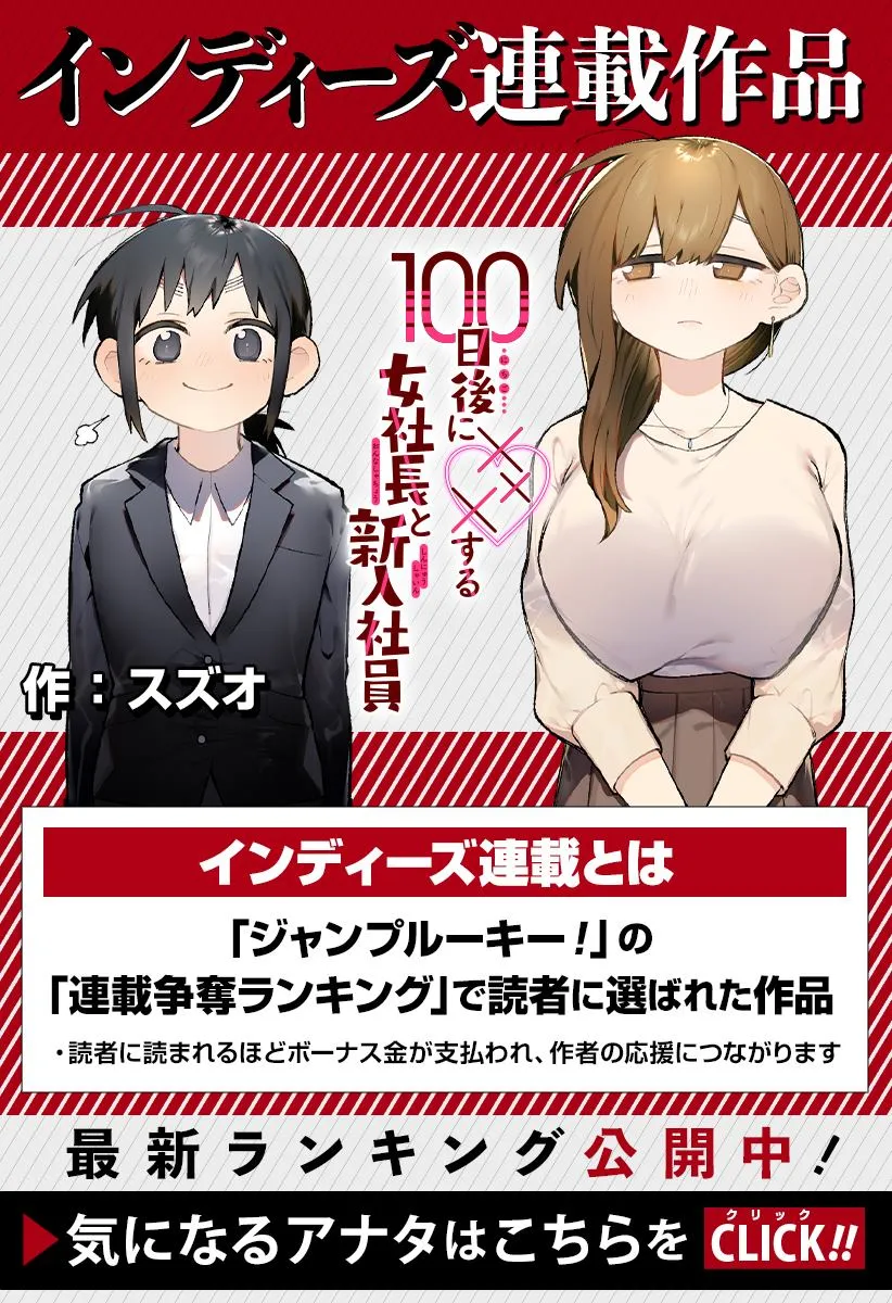 第1话 第10页