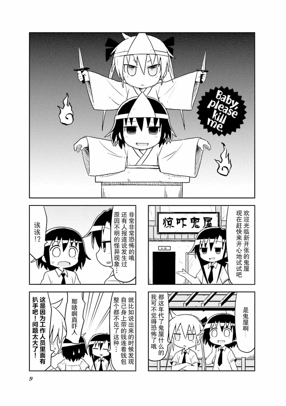 第10卷part1 第1页