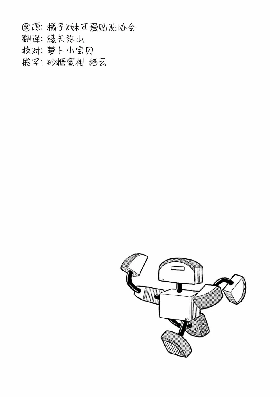 第10卷part1 第10页
