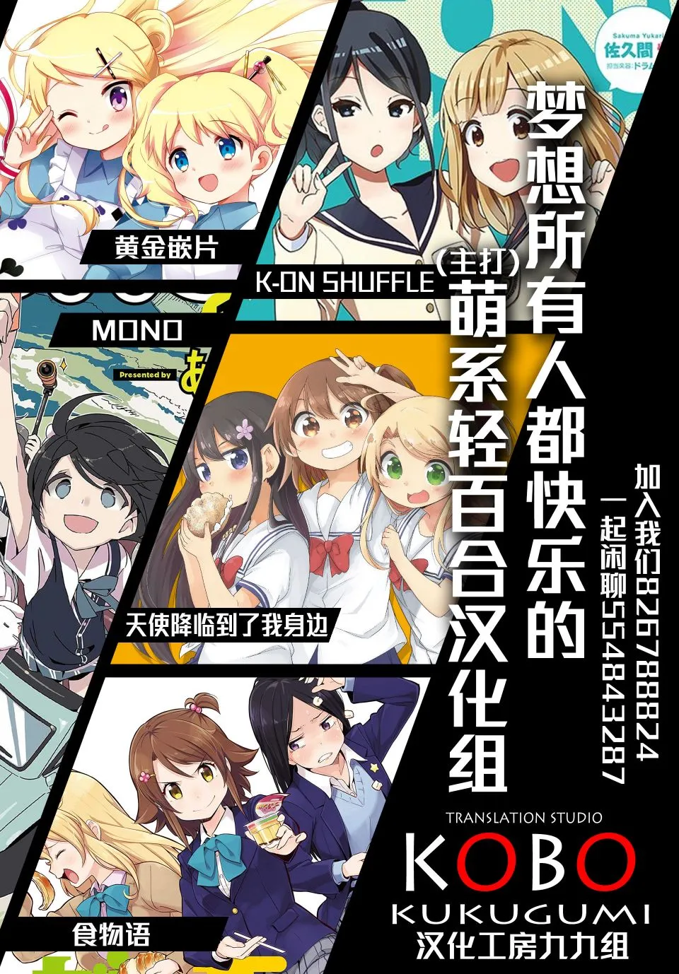 第10卷part1 第11页