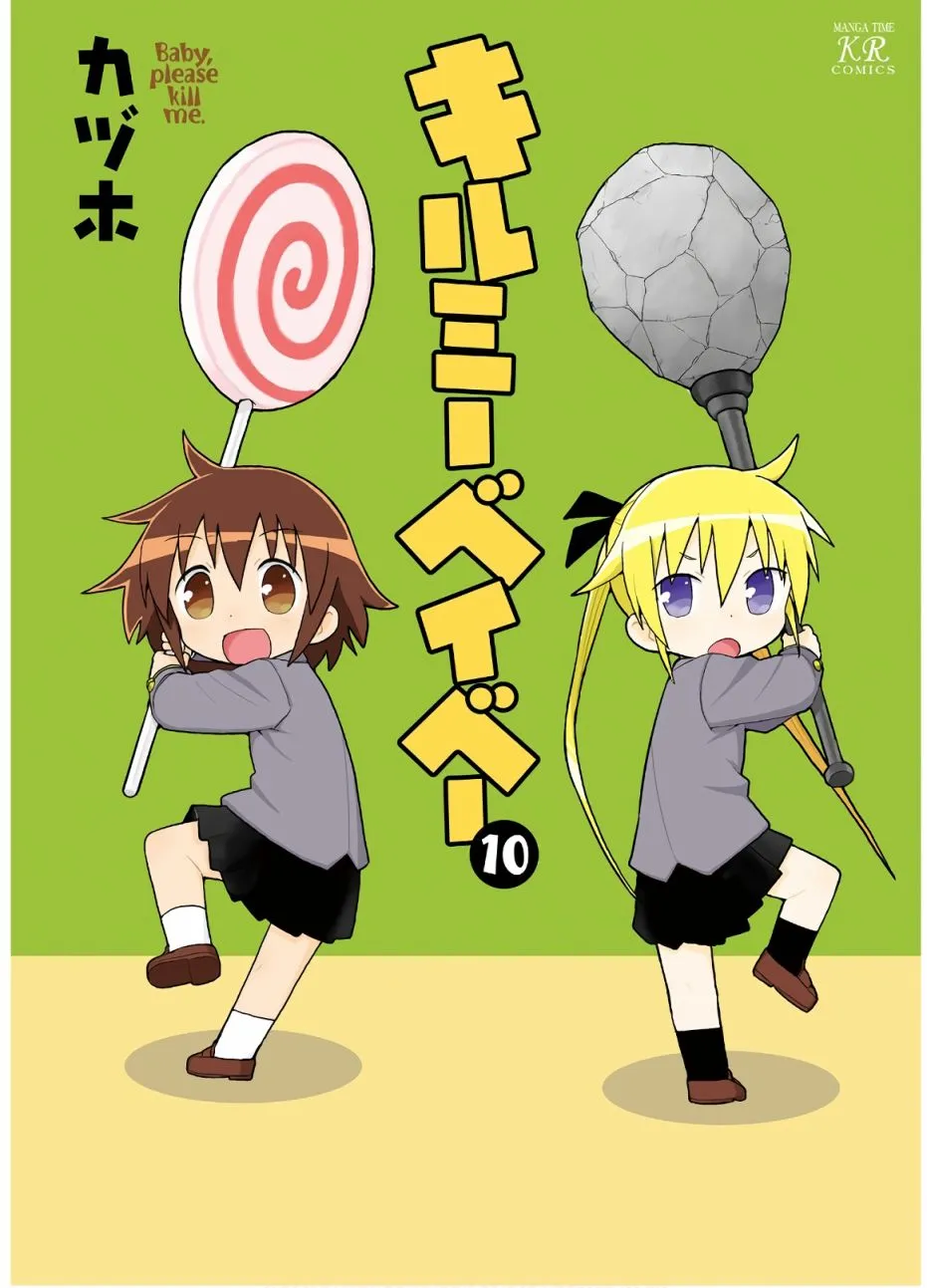 10卷part1 第1页