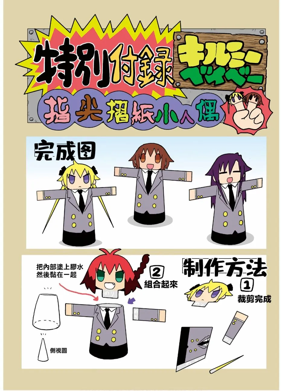 10卷part1 第4页
