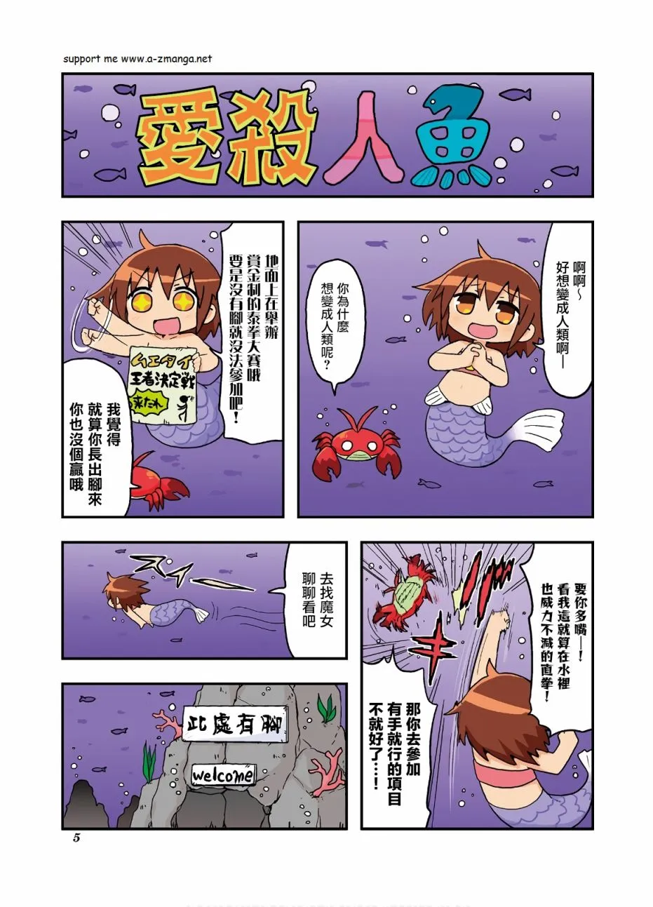 10卷part1 第7页