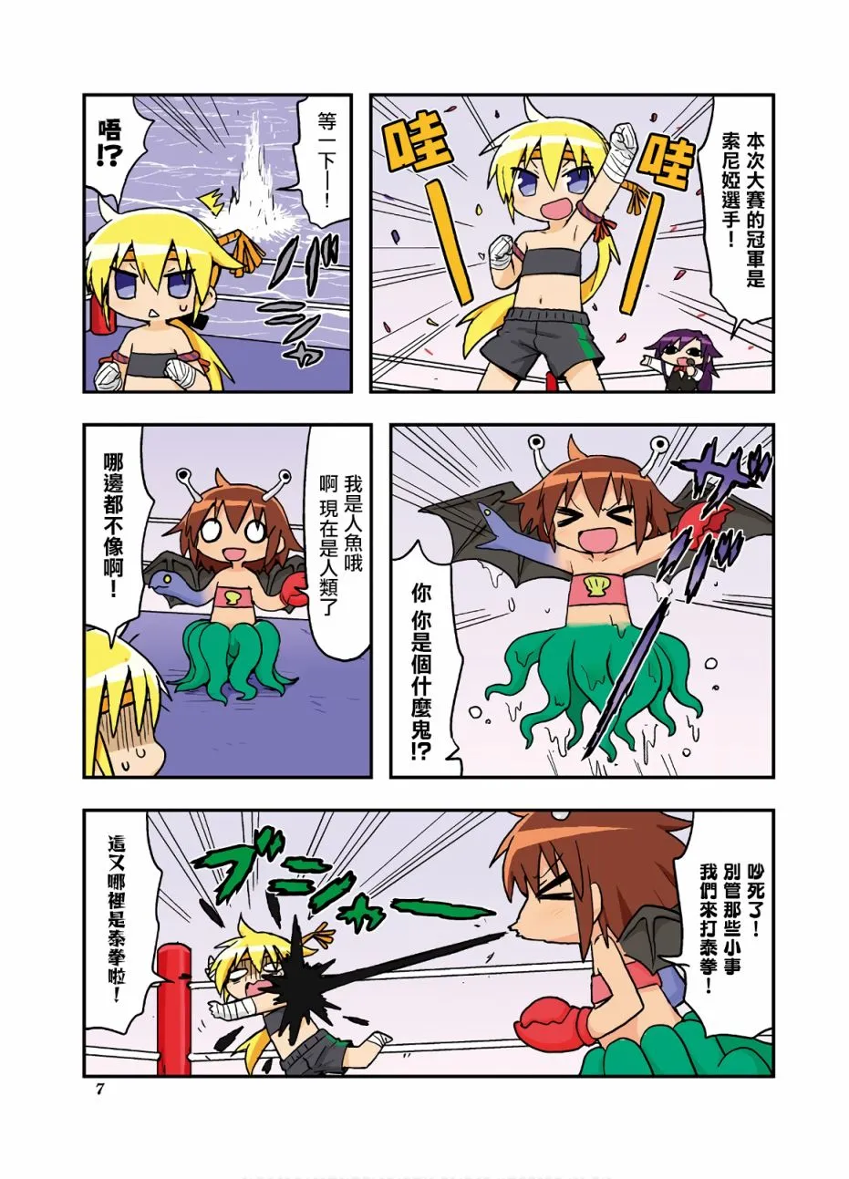 10卷part1 第9页