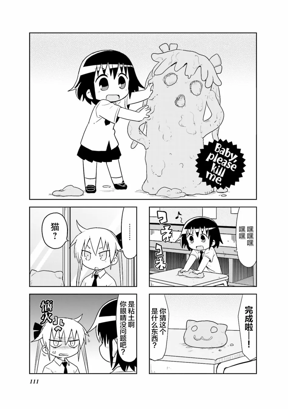 第9卷part13 第1页