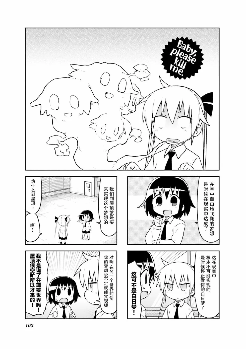 第9卷part12 第1页