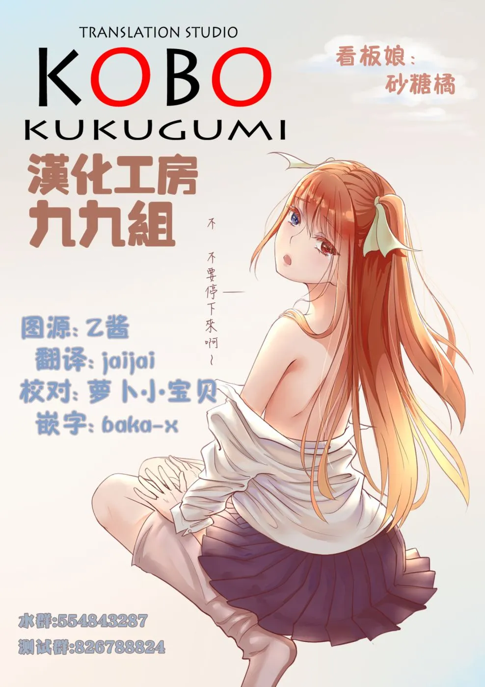 第9卷part12 第9页