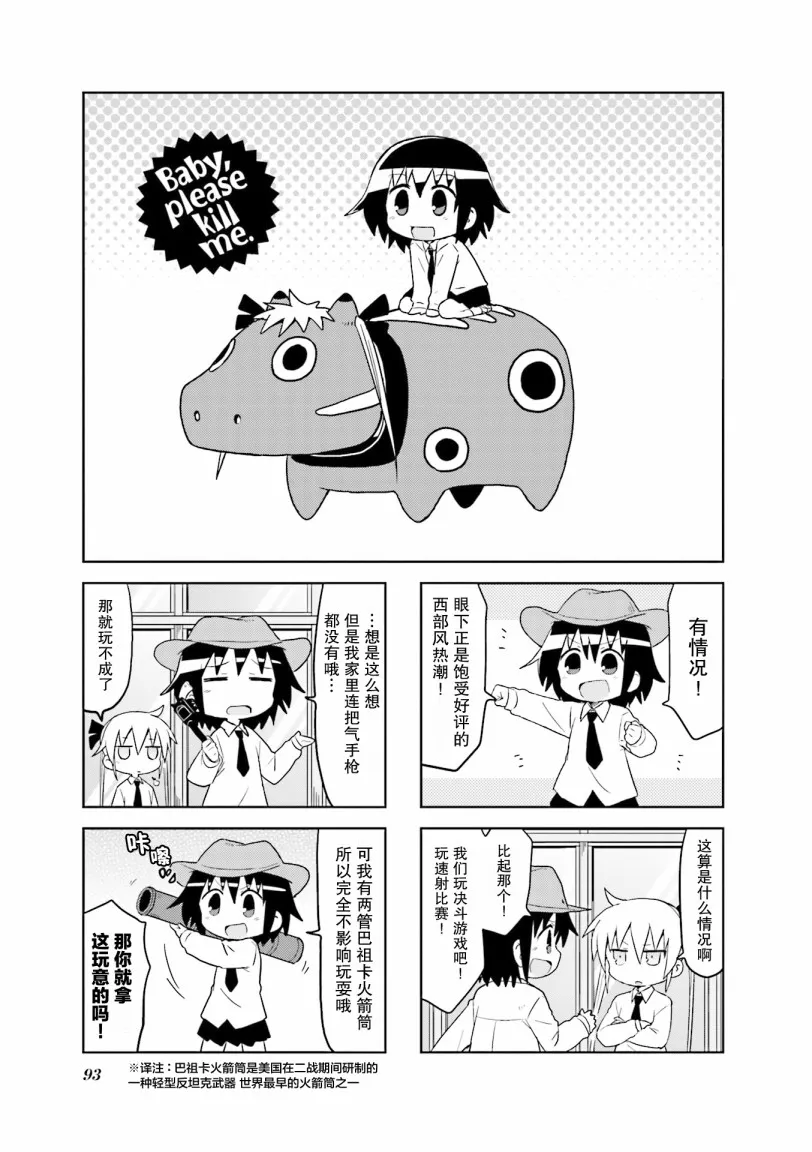 第9卷part11 第1页