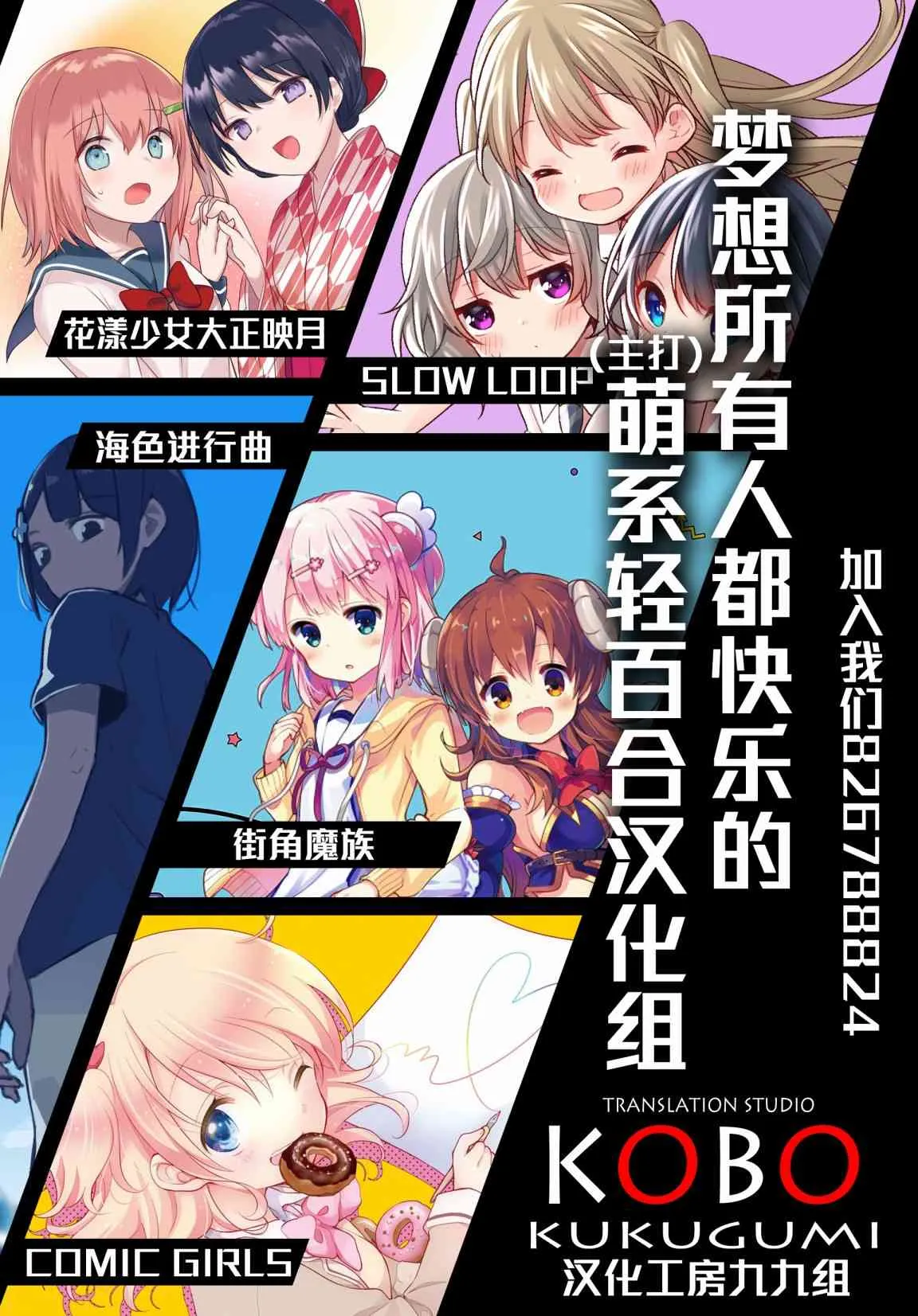 第9卷part11 第10页