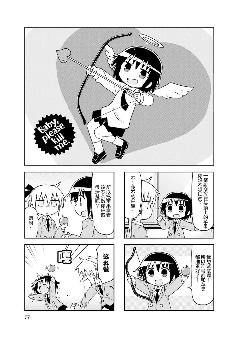 第9卷part09 第1页