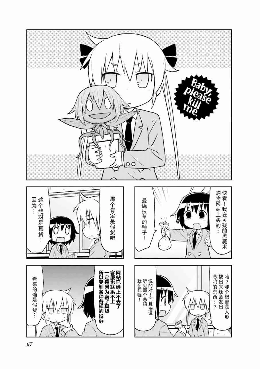 第9卷part08 第1页