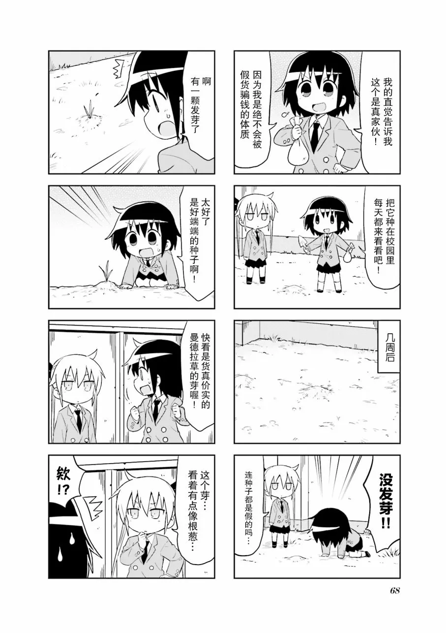 第9卷part08 第2页