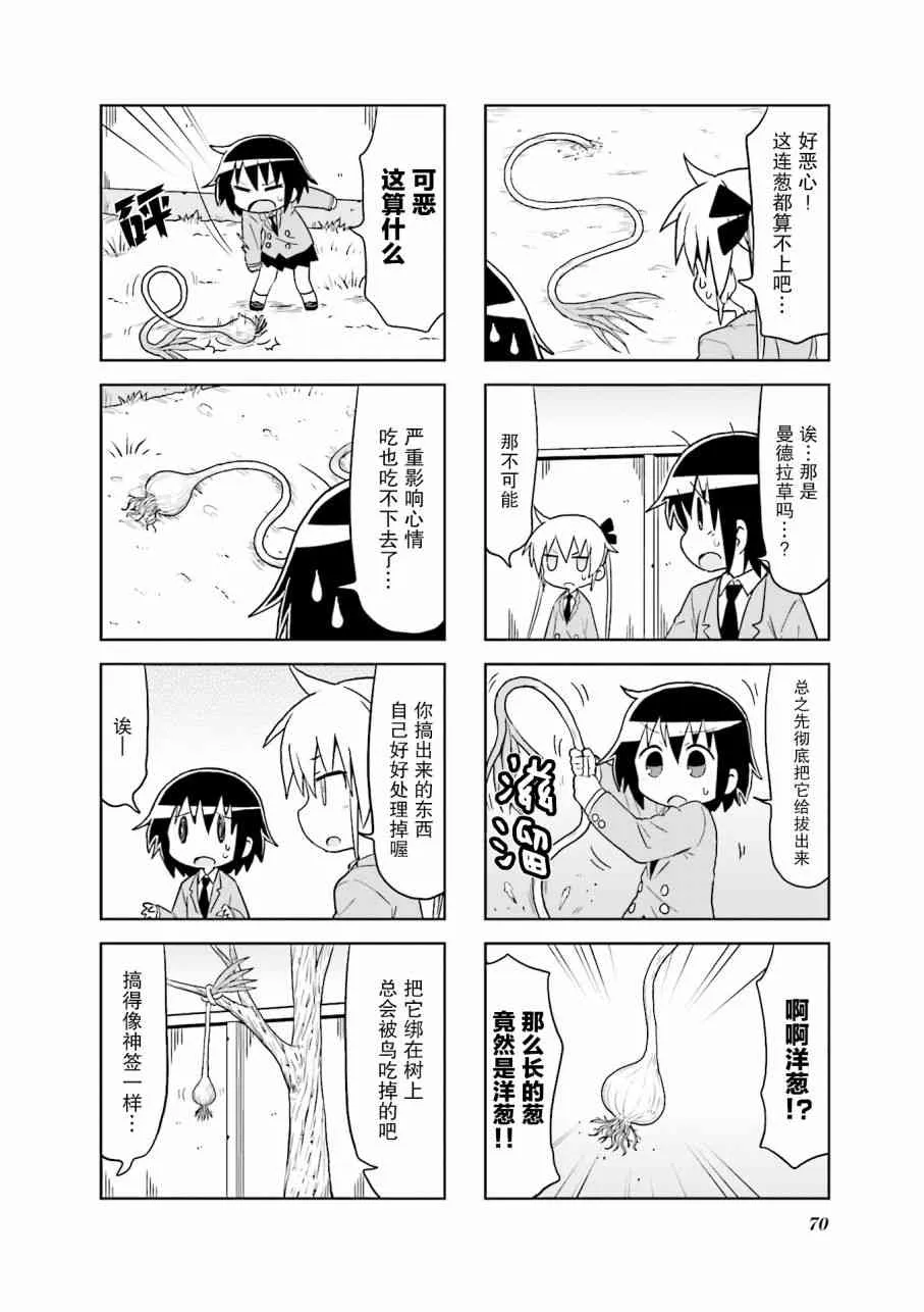 第9卷part08 第4页