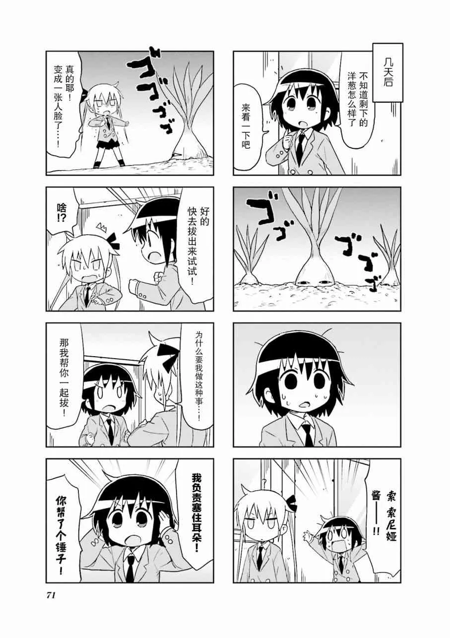 第9卷part08 第5页