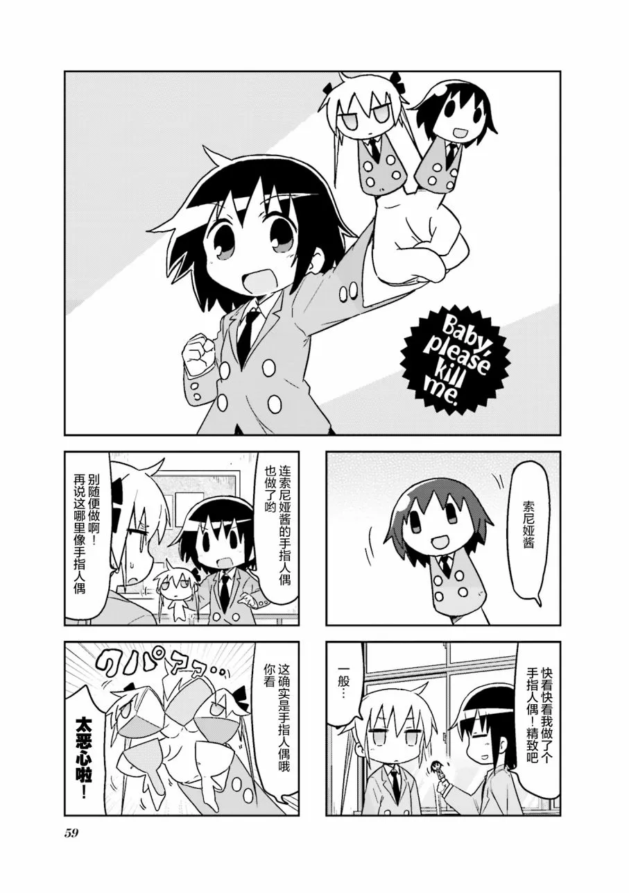 第9卷part07 第1页