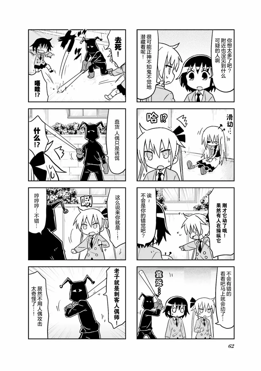 第9卷part07 第4页