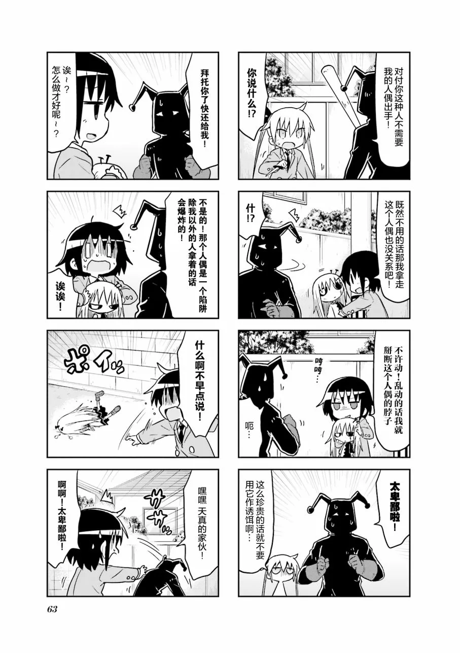 第9卷part07 第5页
