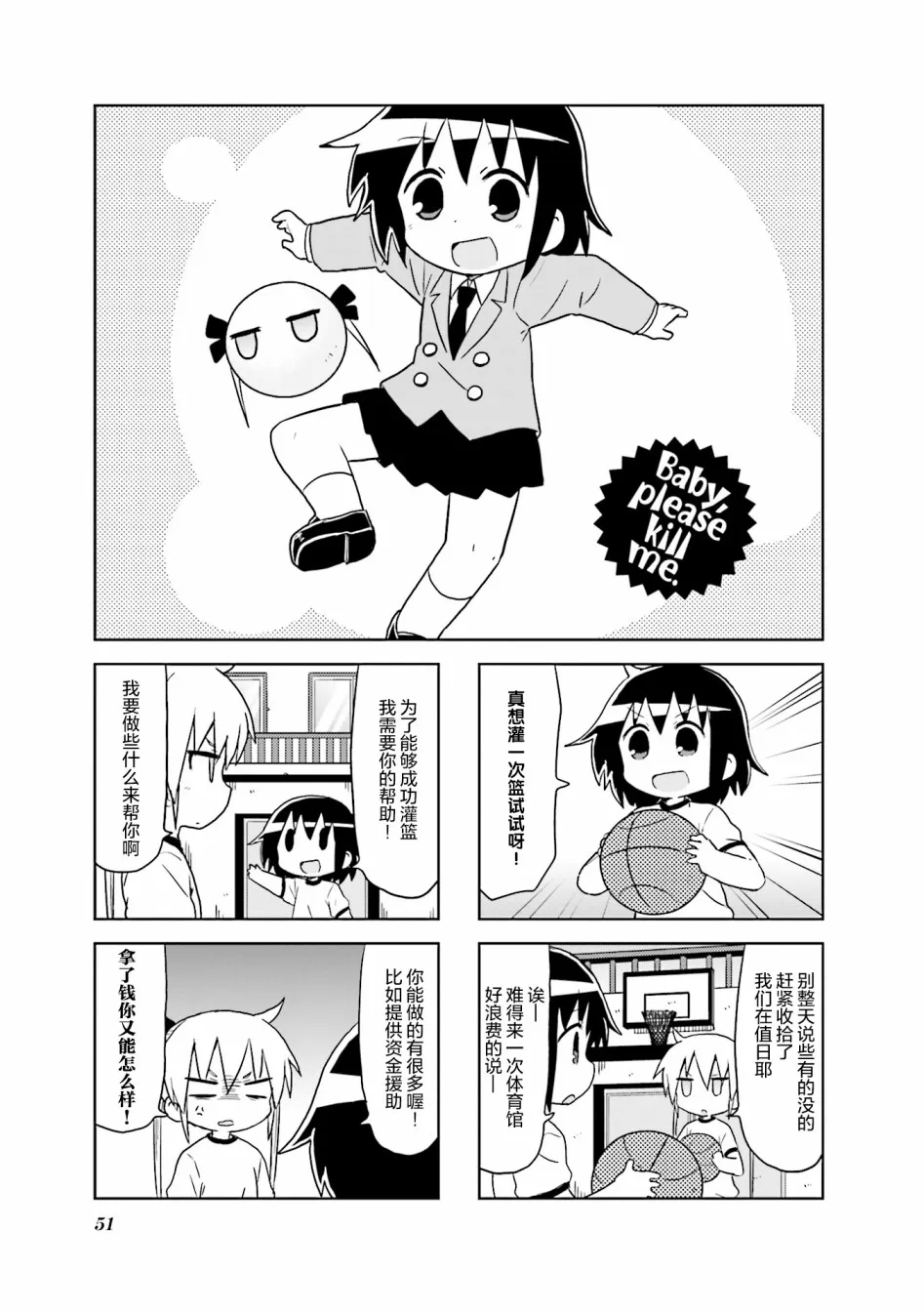 第9卷part06 第1页