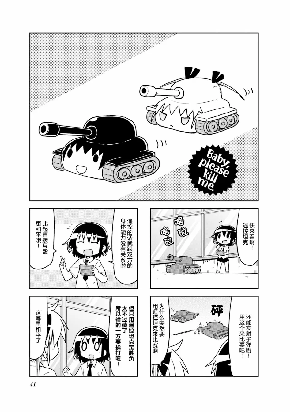 第9卷part05 第1页