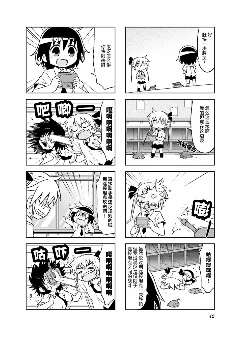 第9卷part05 第2页