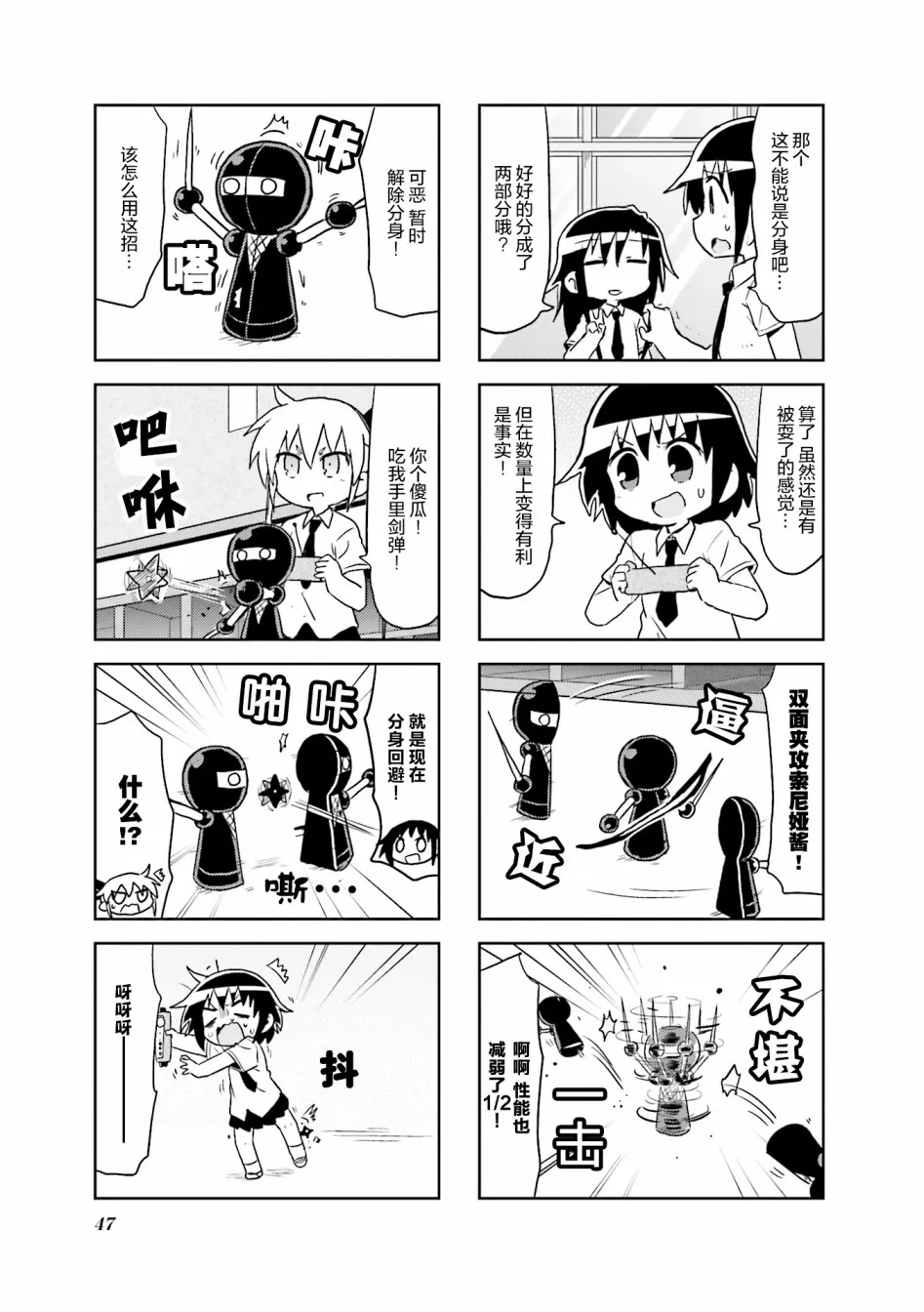 第9卷part05 第7页