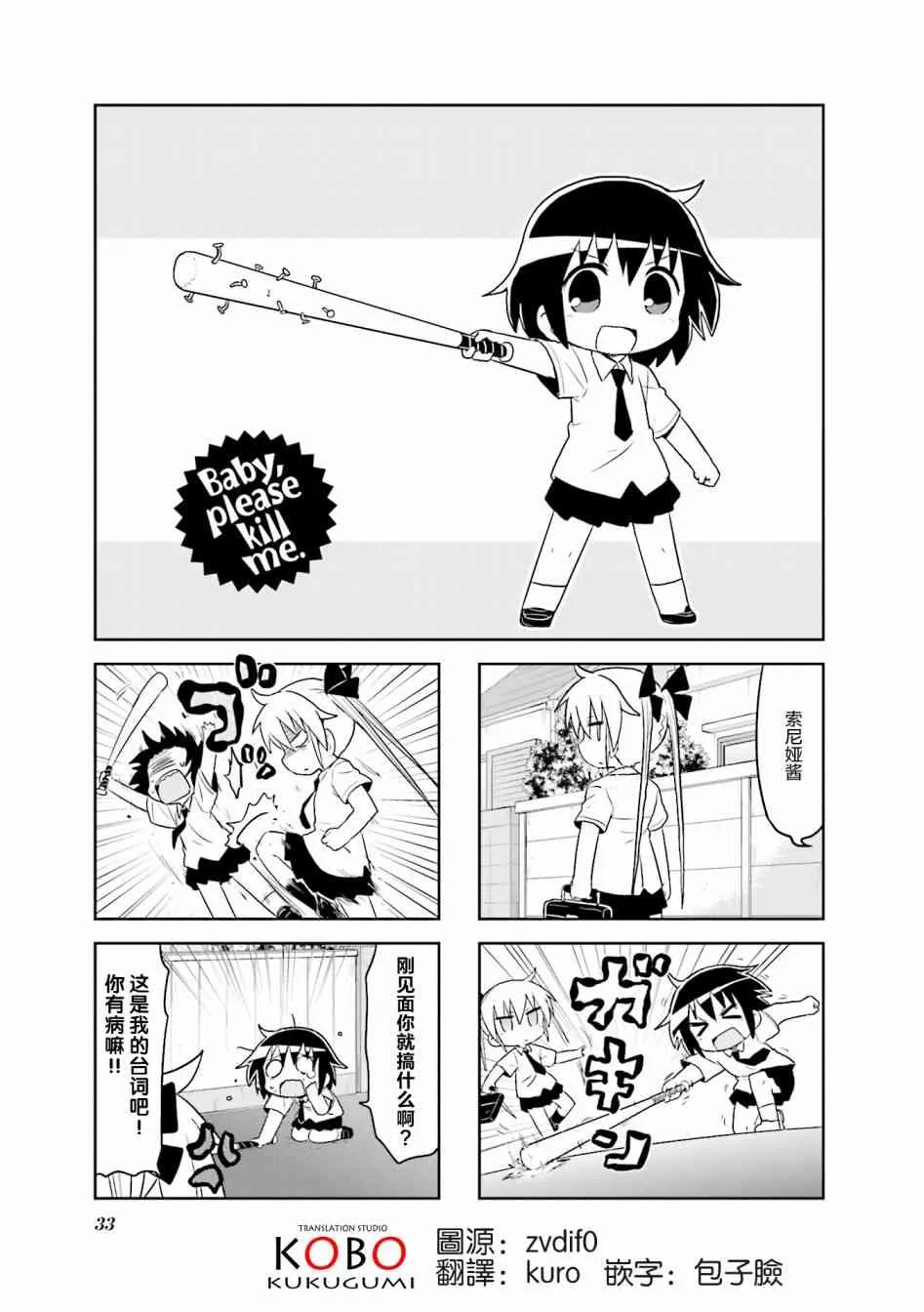 第9卷part04 第1页