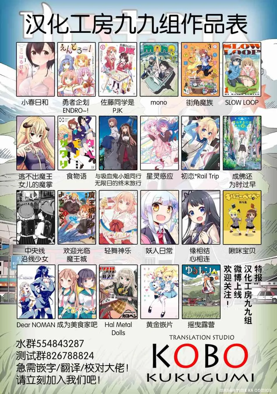 第9卷part04 第9页