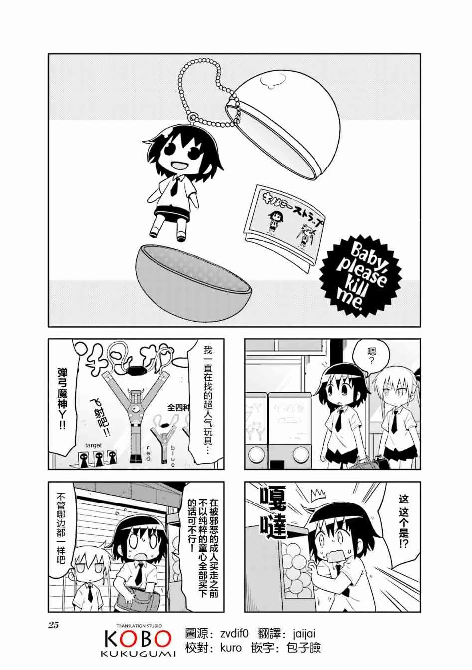 第9卷part03 第1页