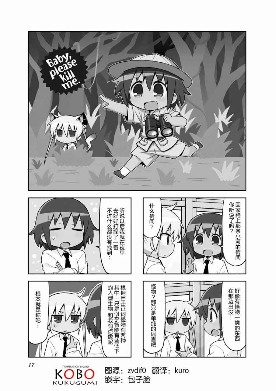 第9卷part02 第1页