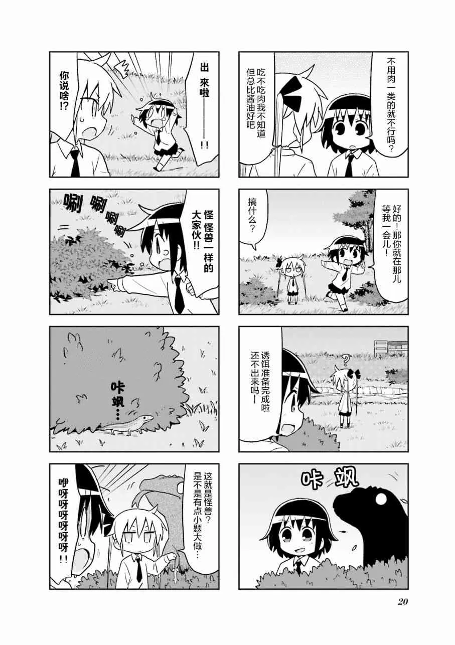 第9卷part02 第4页