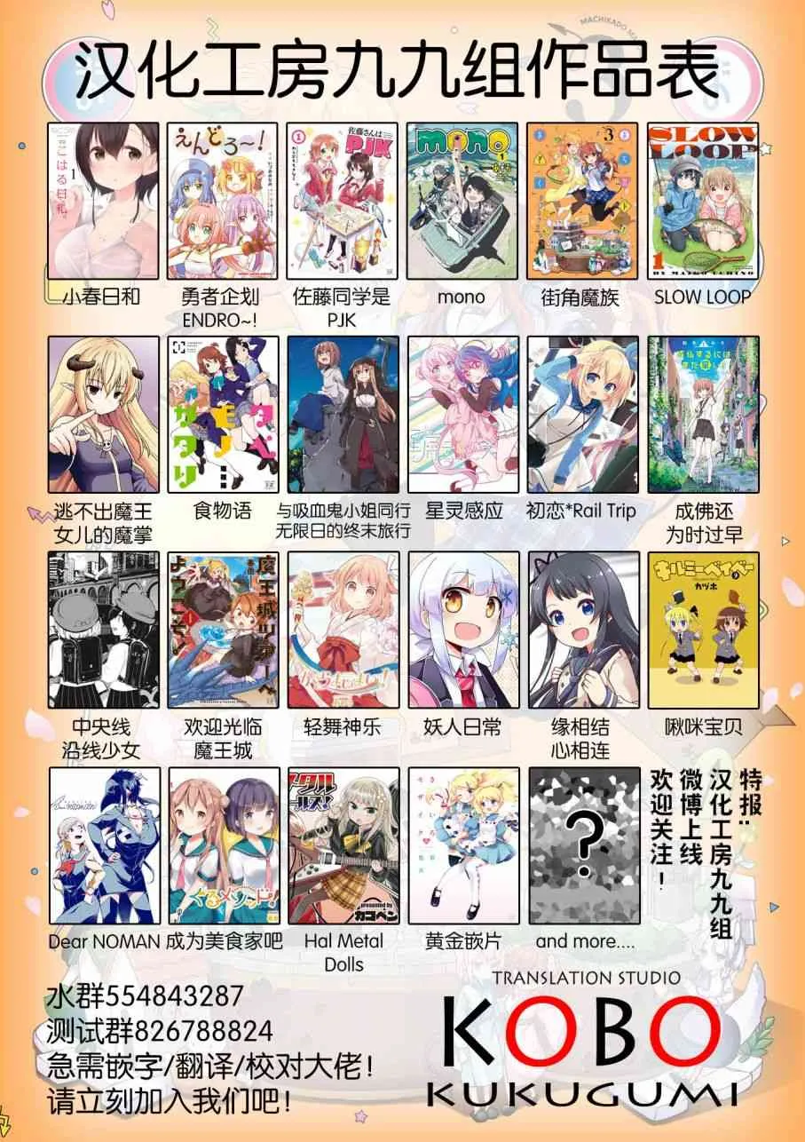 第9卷part02 第9页