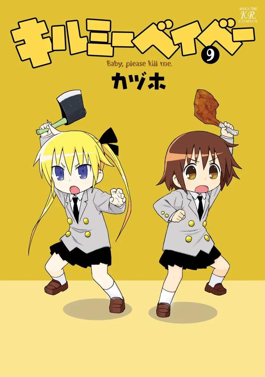 第9卷part01 第1页