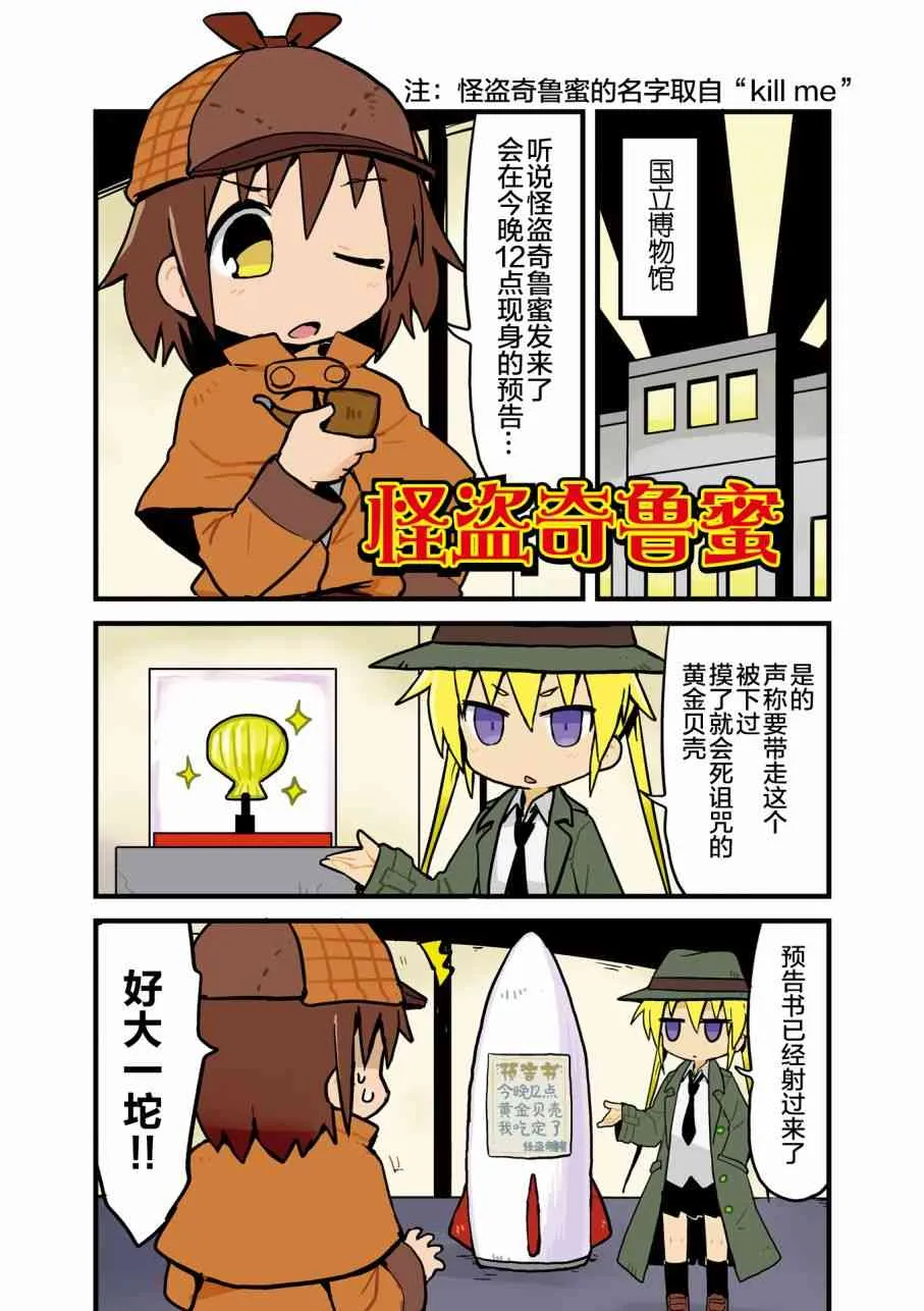 第9卷part01 第7页