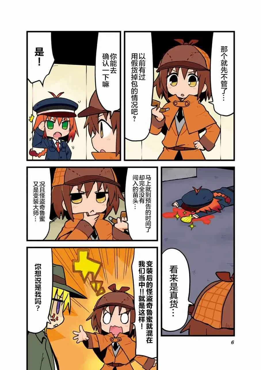 第9卷part01 第8页