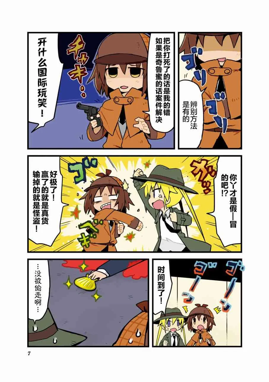 第9卷part01 第9页