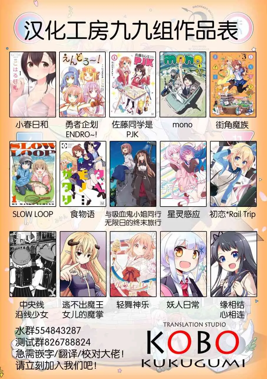 第9卷part01 第19页
