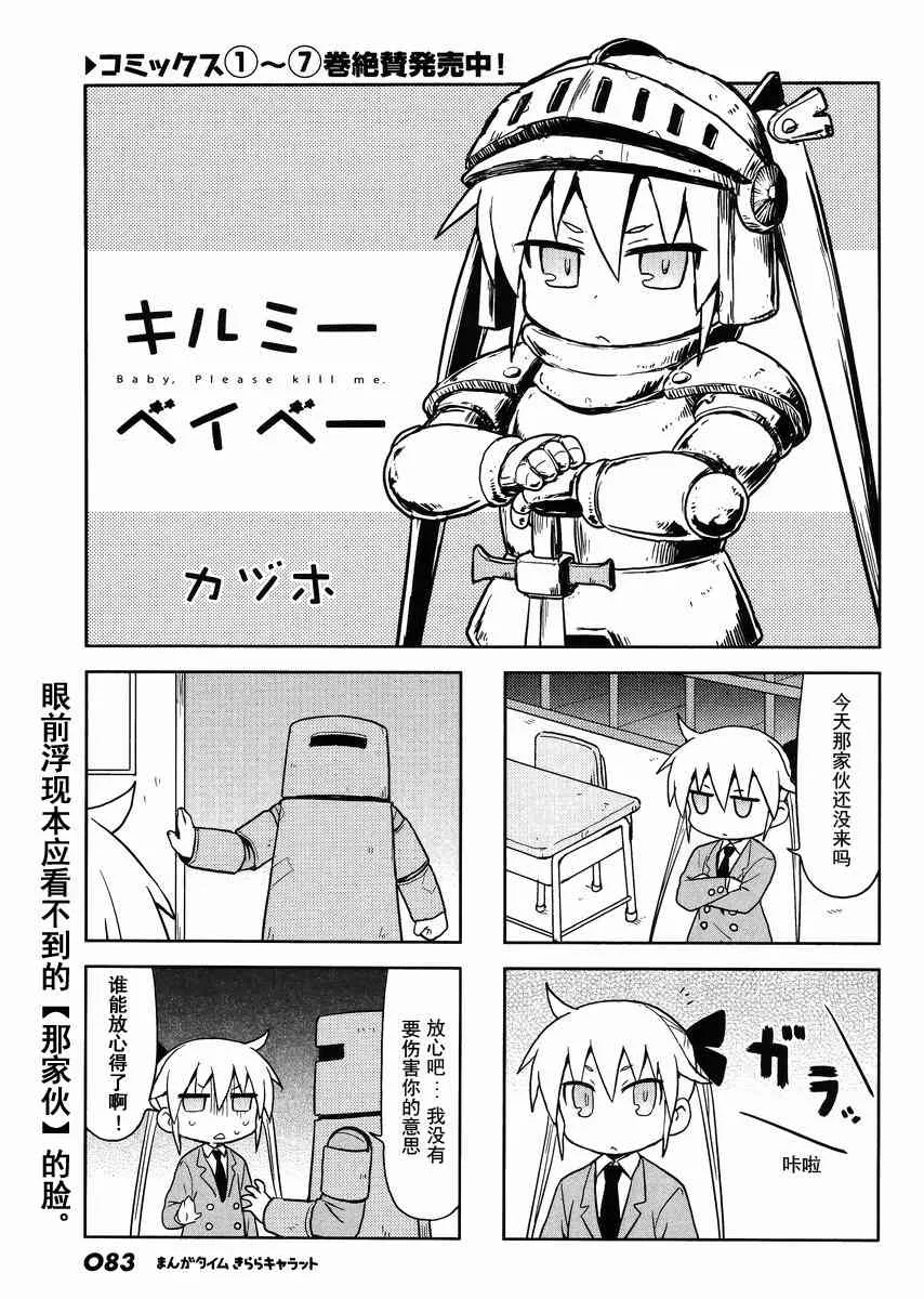 101话 第1页