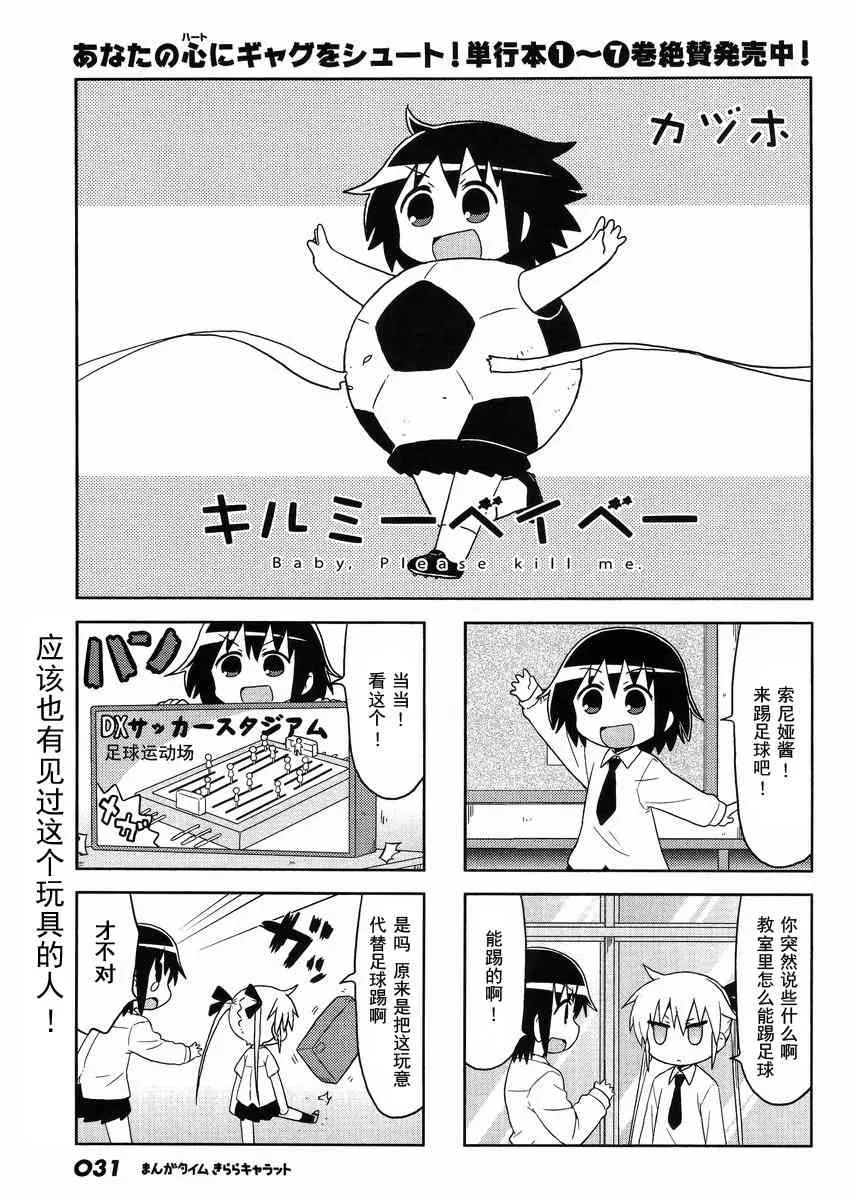 99话 第1页