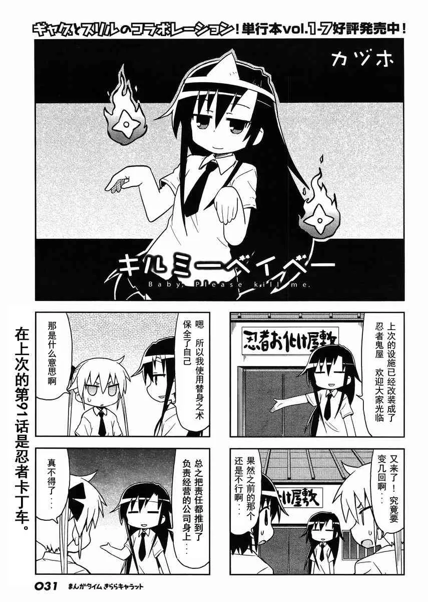 97话 第1页
