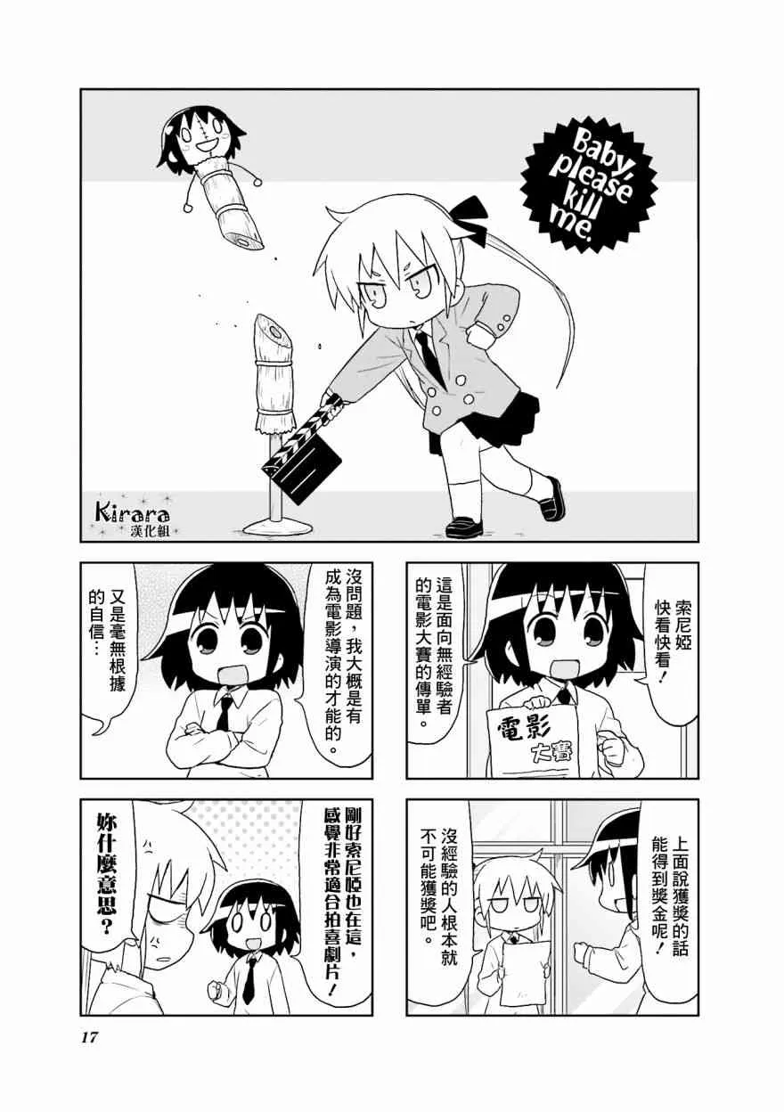 95话 第1页