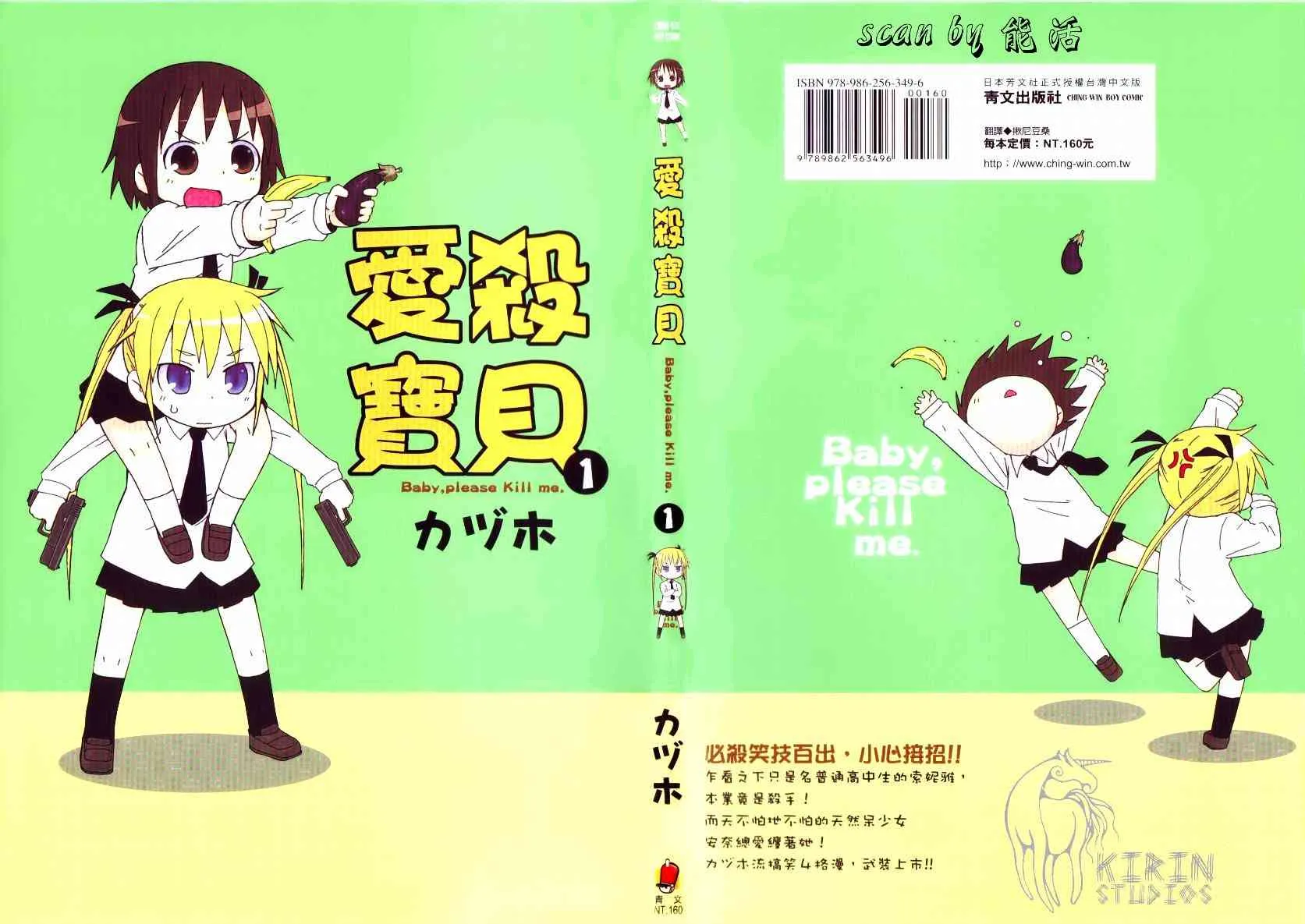 1卷 第1页