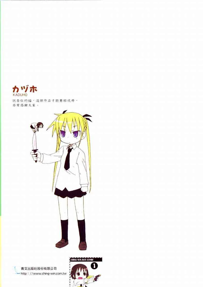 1卷 第3页