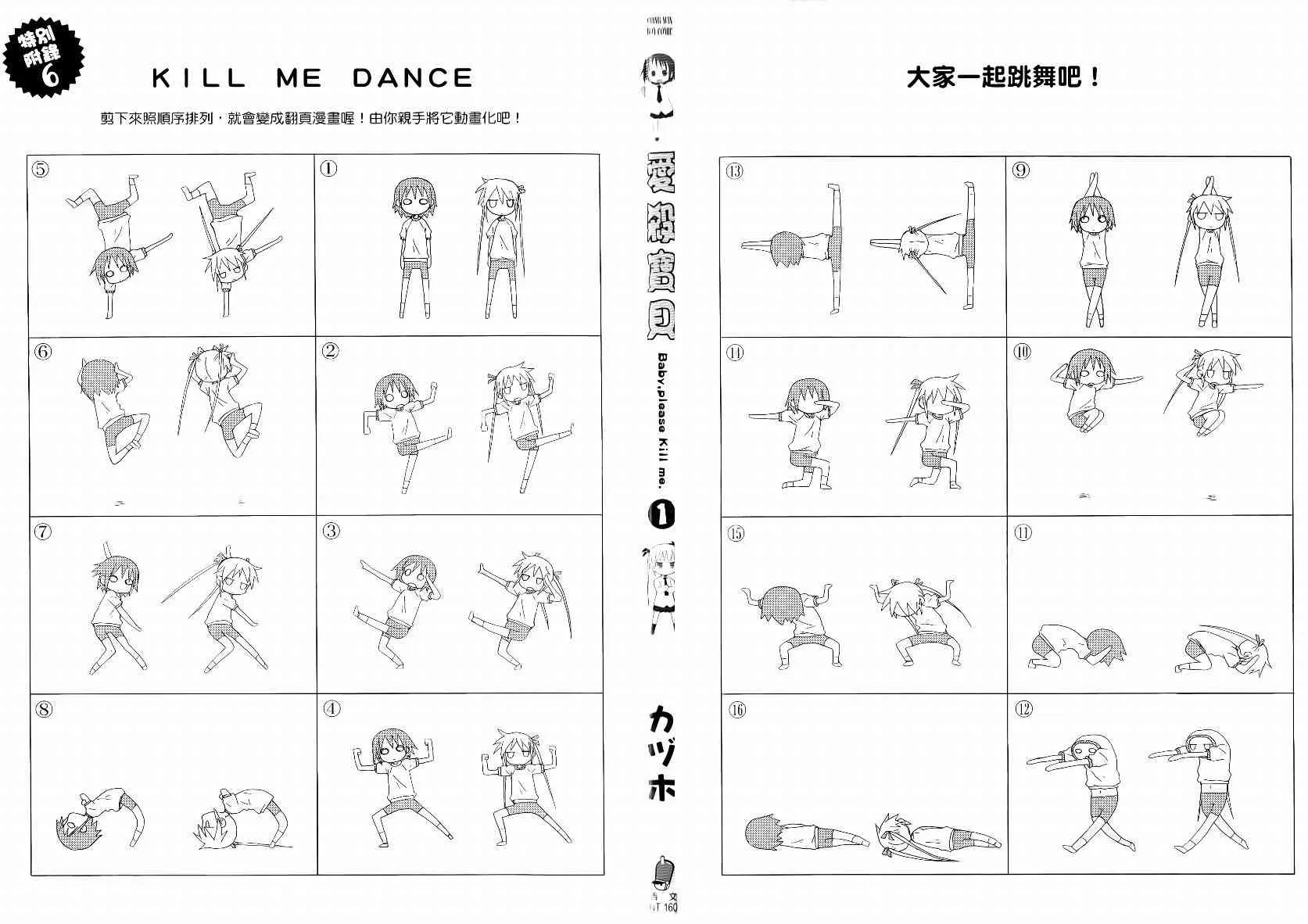 1卷 第4页
