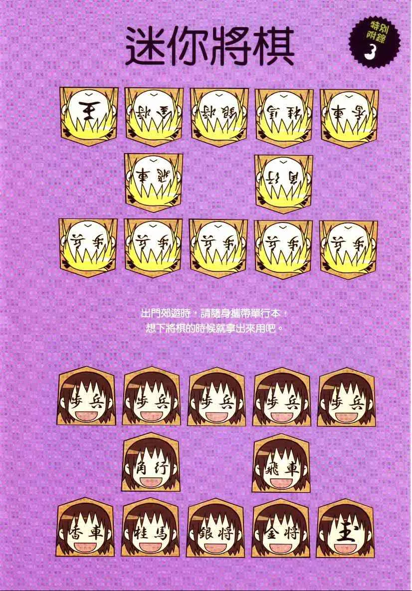 1卷 第7页