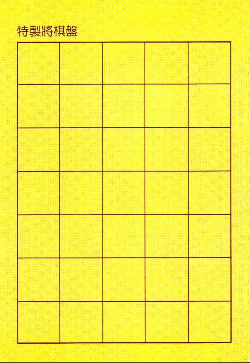 1卷 第8页