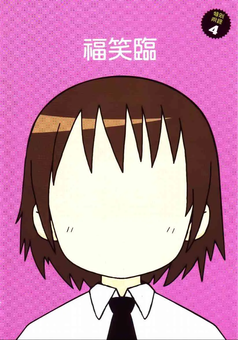 1卷 第9页